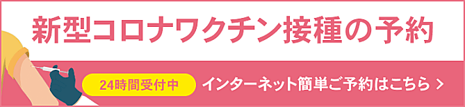 korona_wakuchin_orin01.gif korona_wakuchin_orin01.gif