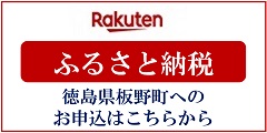 rakuten2.jpg