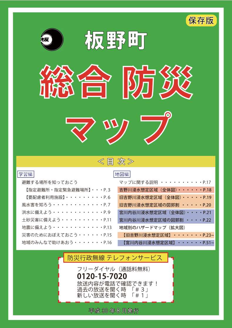 表紙.jpg 表紙.jpg