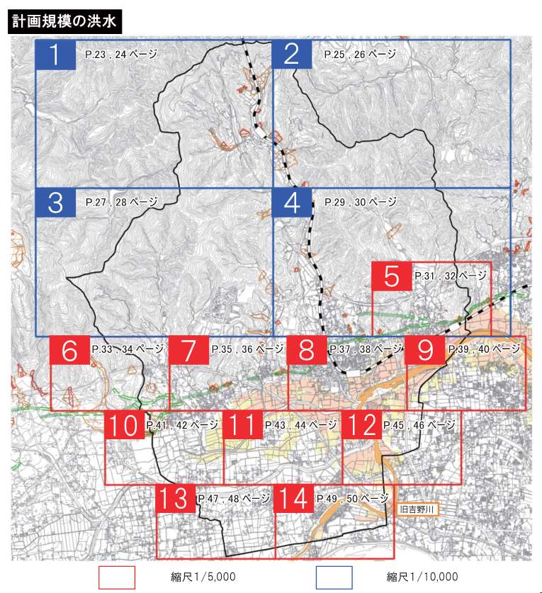 旧吉野川_計画規模［図郭割］.jpg
