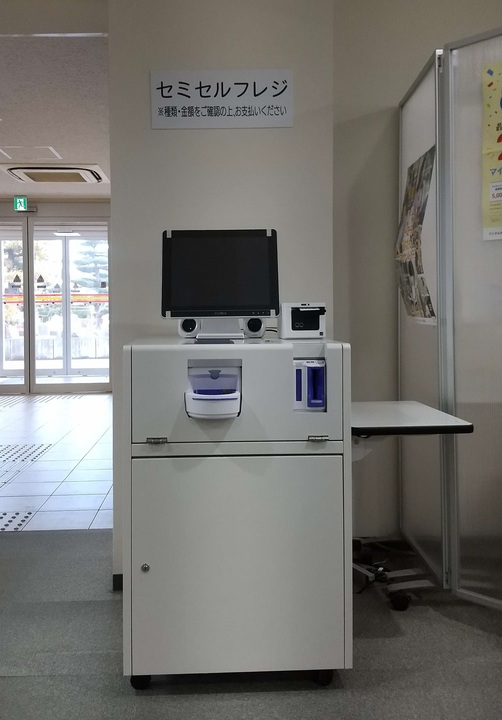 セミセルフ_住民課01