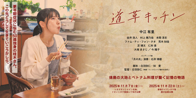 メインバナー横.jpg メインバナー横.jpg