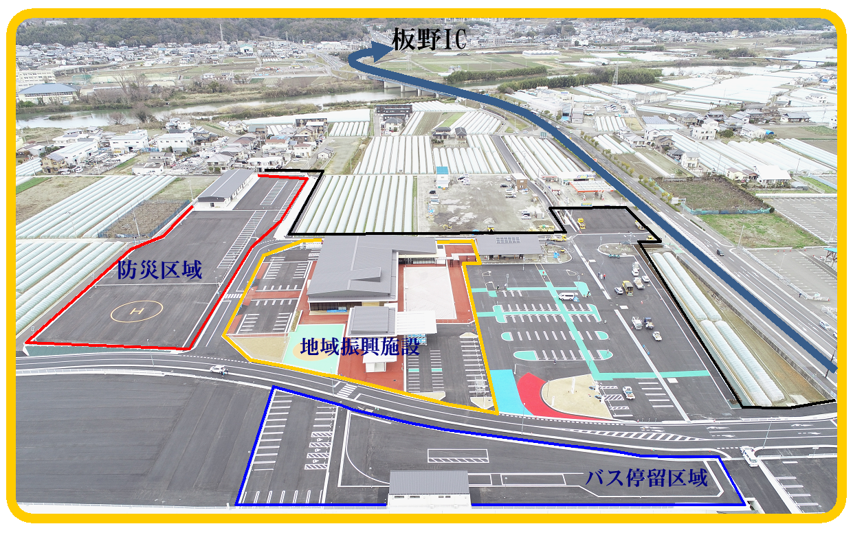 道の駅いたの
